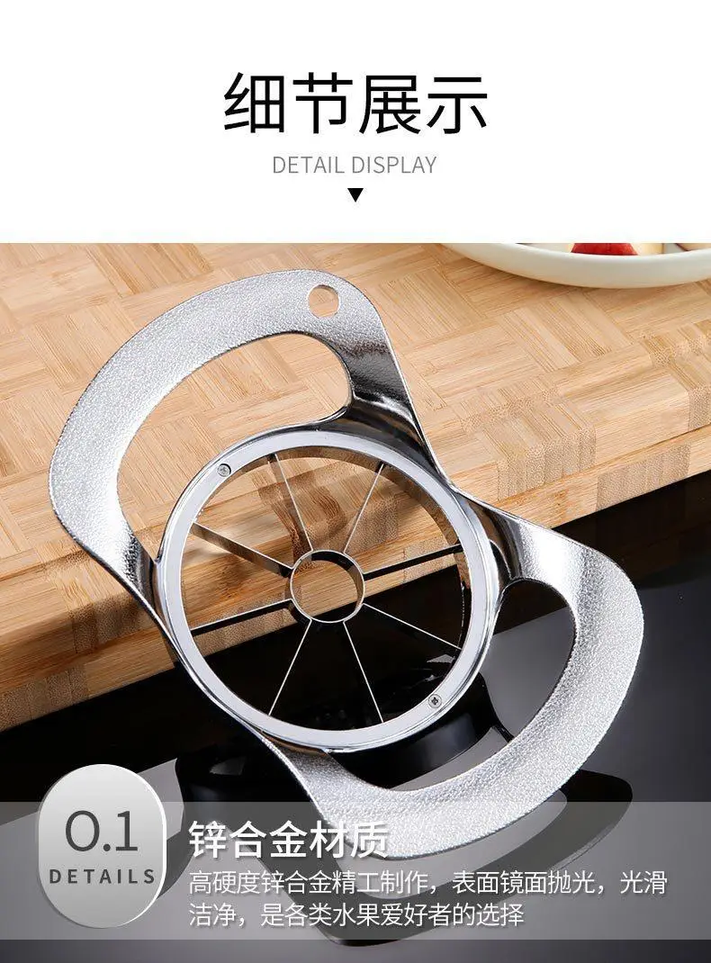 304 Stainless Steel Apple Cutter 8Pcs 20cm Thickened — feature 12