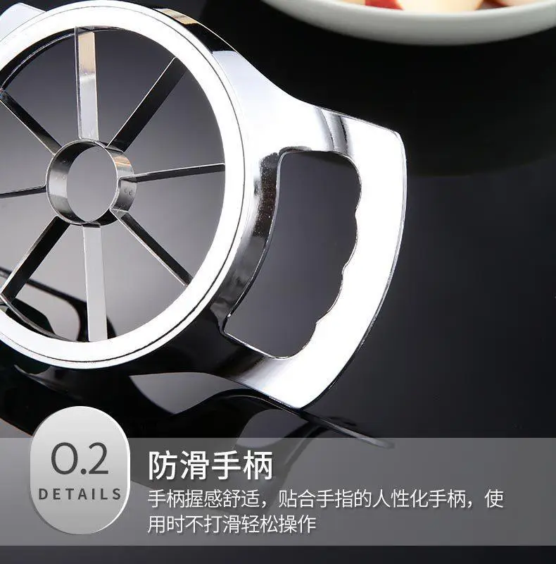 304 Stainless Steel Apple Cutter 8Pcs 20cm Thickened — feature 13
