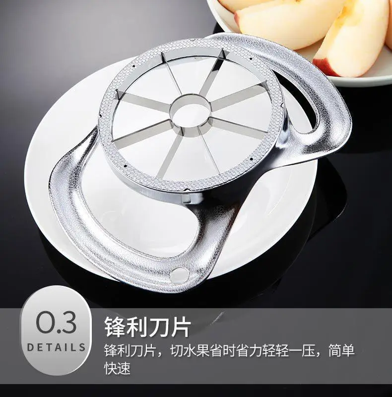 304 Stainless Steel Apple Cutter 8Pcs 20cm Thickened — feature 14