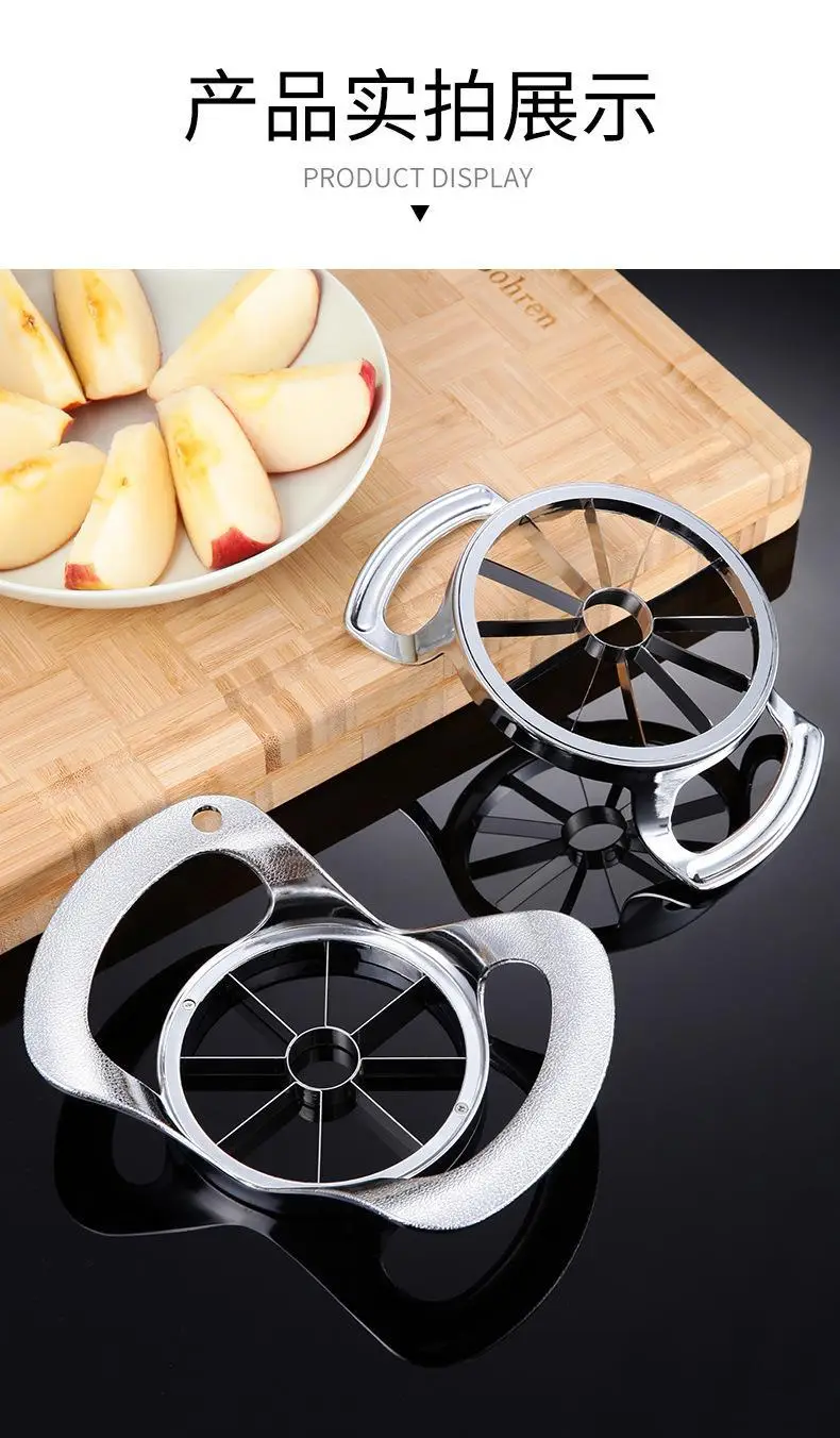 304 Stainless Steel Apple Cutter 8Pcs 20cm Thickened — feature 16