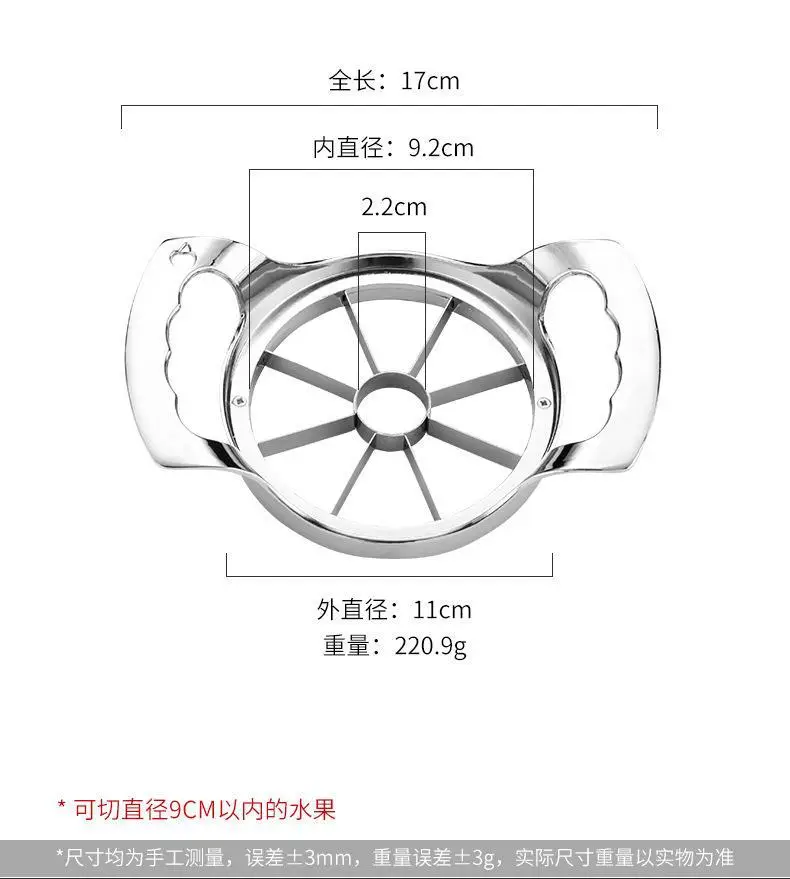 304 Stainless Steel Apple Cutter 8Pcs 20cm Thickened — feature 4