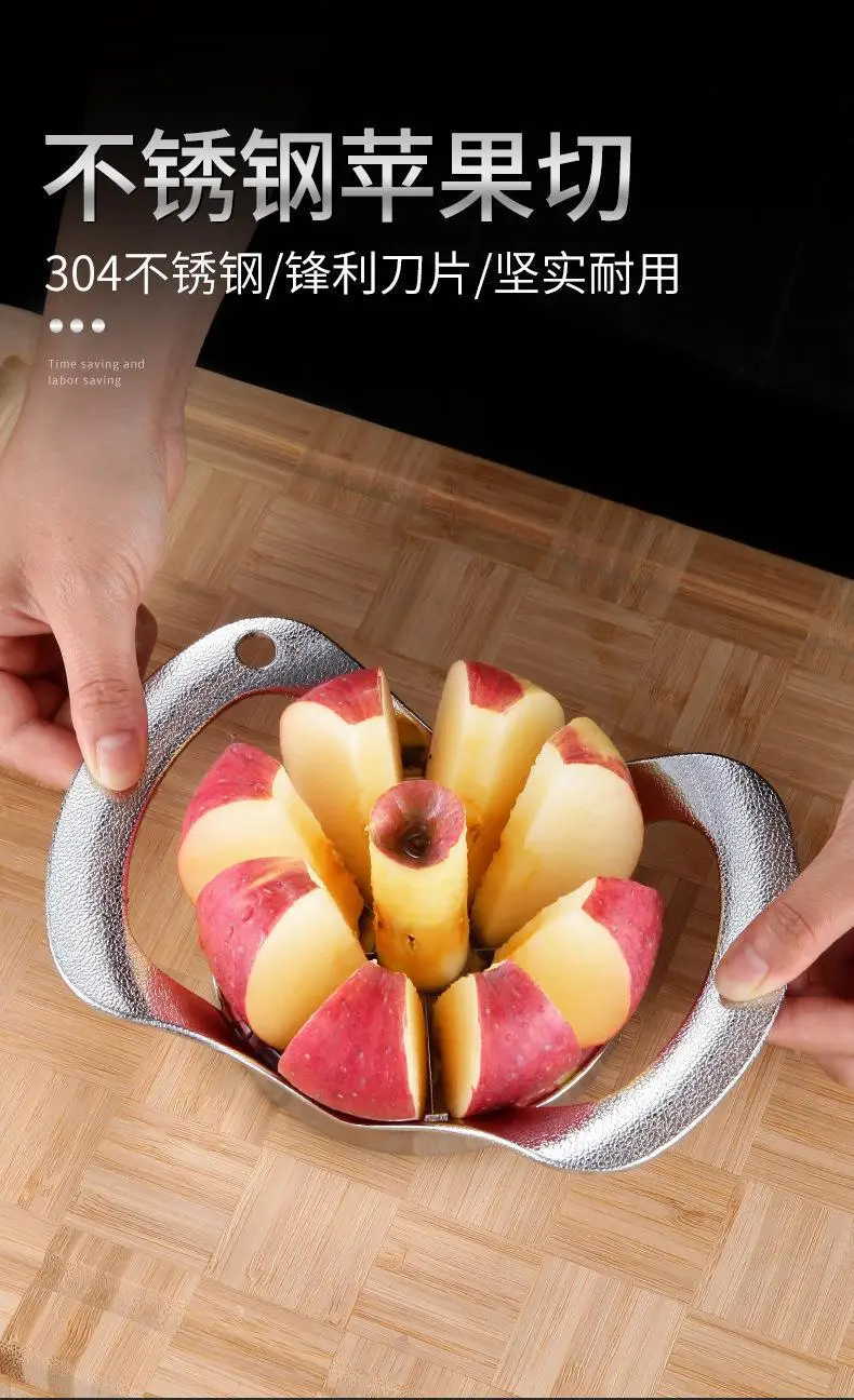 304 Stainless Steel Apple Cutter 8Pcs 20cm Thickened — feature 6