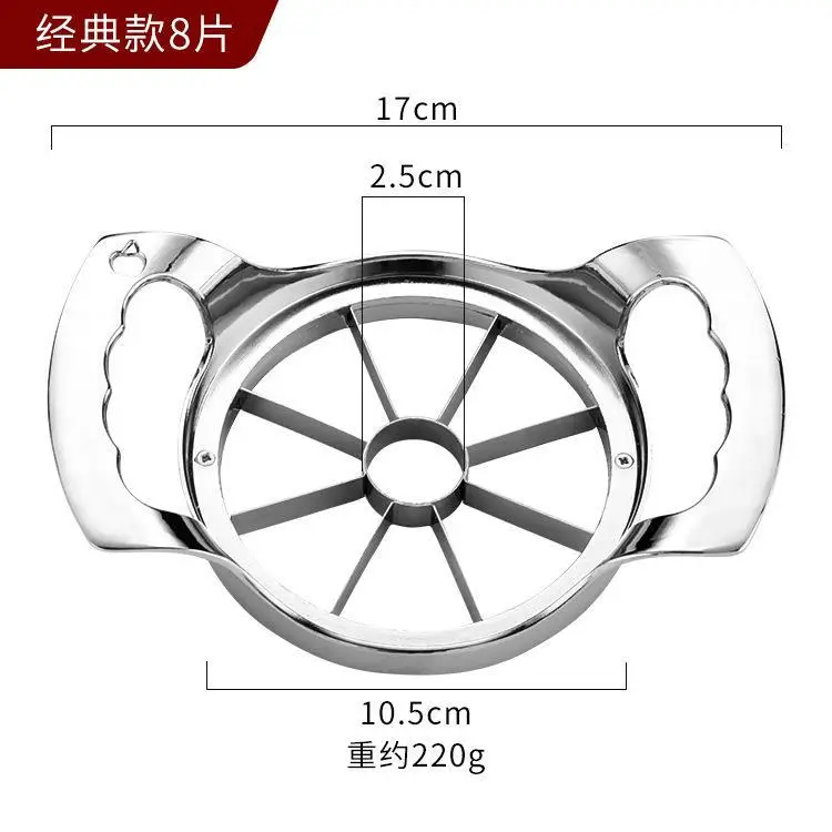 304 Stainless Steel Apple Cutter 8Pcs 20cm Thickened - Image 2