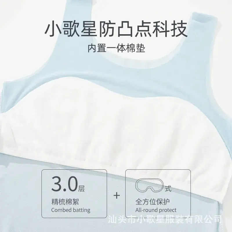 Girls Modal Underwear Light Blue Pink Beige - Image 8