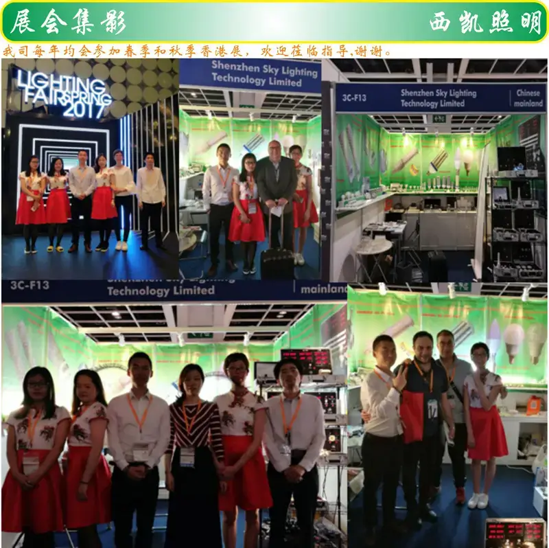 展会-诚信通