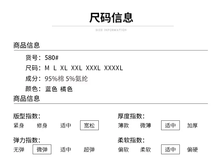 商品详情页图_5.jpg