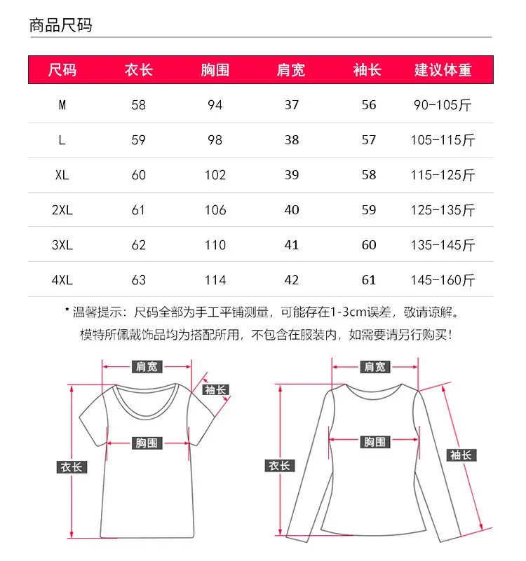 商品详情页图_6.jpg