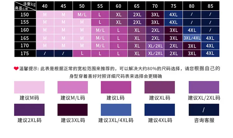 商品详情页图_7.jpg
