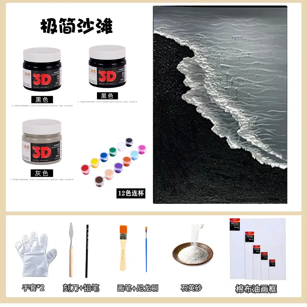 3D Pink Beach Quartz Sand Wall Art Painting - Image 10