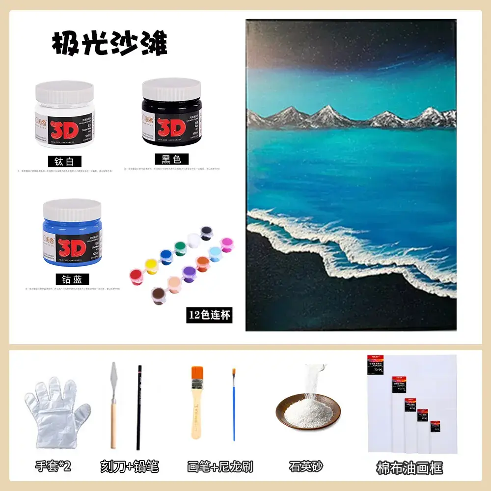 3D Pink Beach Quartz Sand Wall Art Painting - Image 11