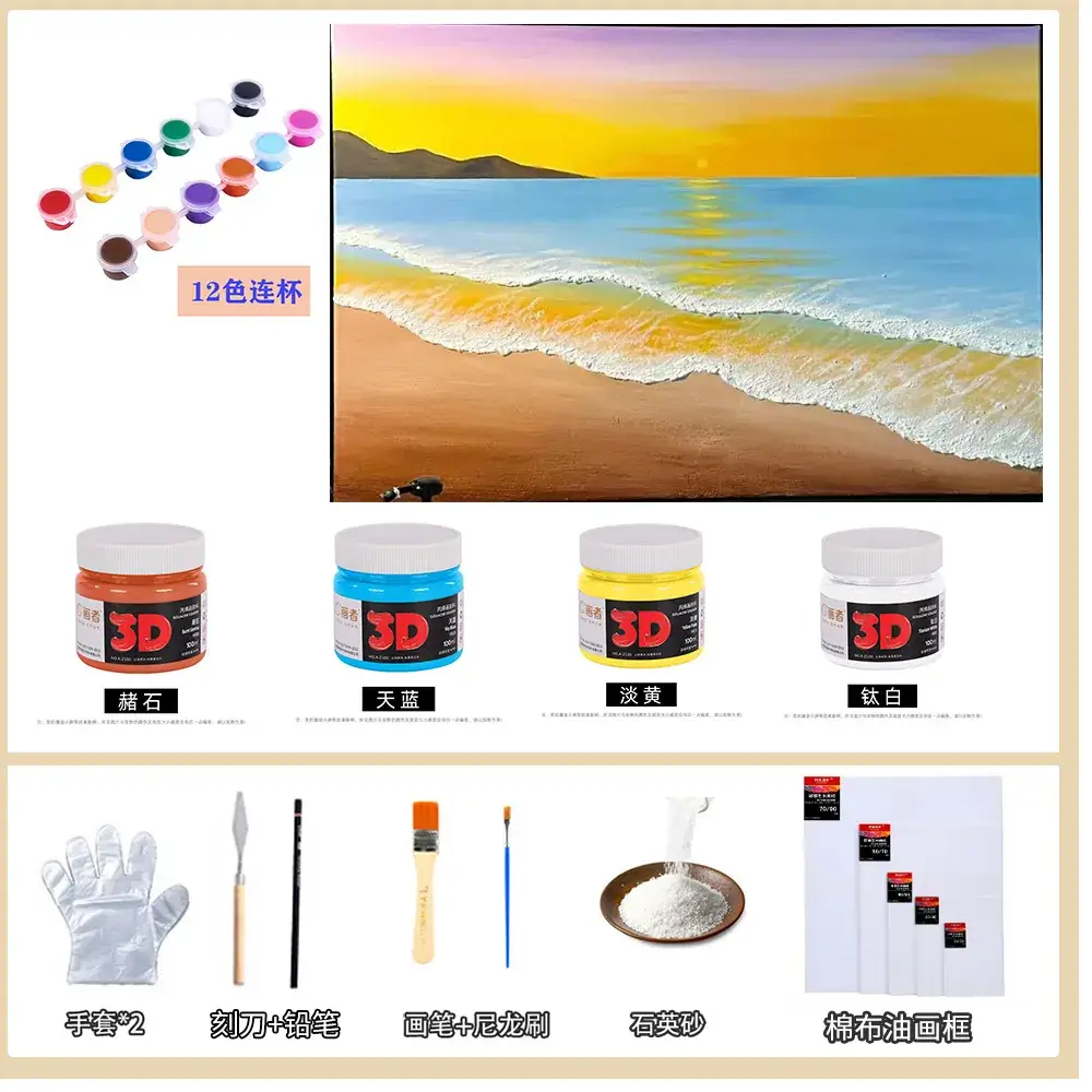 3D Pink Beach Quartz Sand Wall Art Painting - Image 12