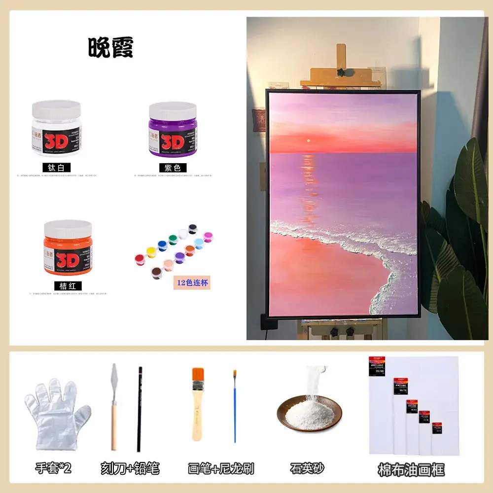 3D Pink Beach Quartz Sand Wall Art Painting - Image 14