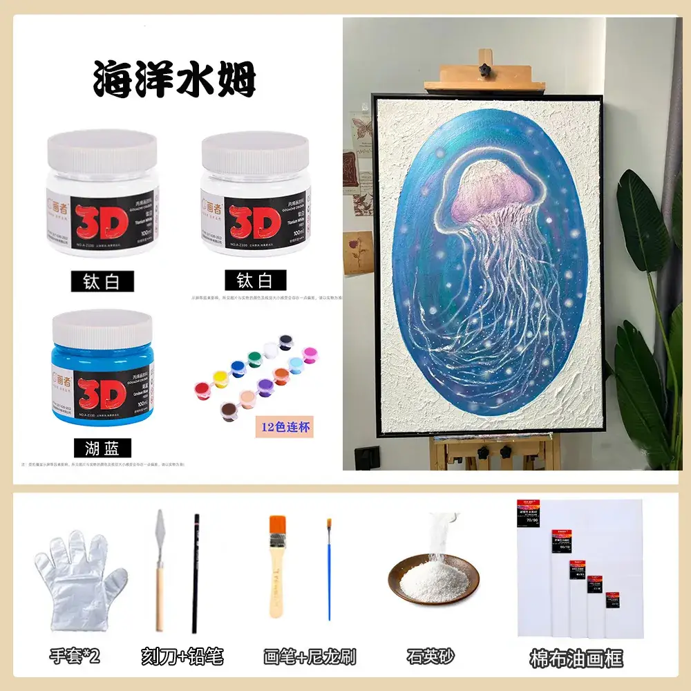 3D Pink Beach Quartz Sand Wall Art Painting - Image 15