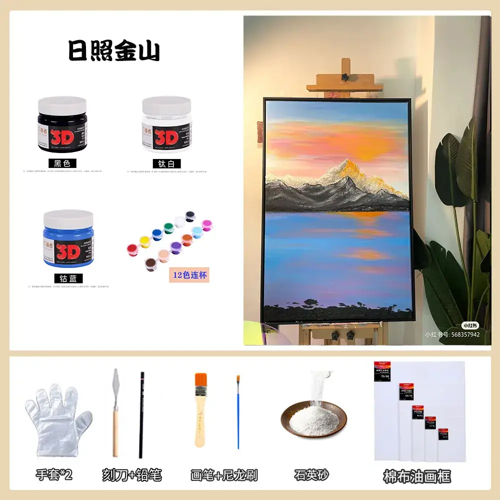 3D Pink Beach Quartz Sand Wall Art Painting - Image 16