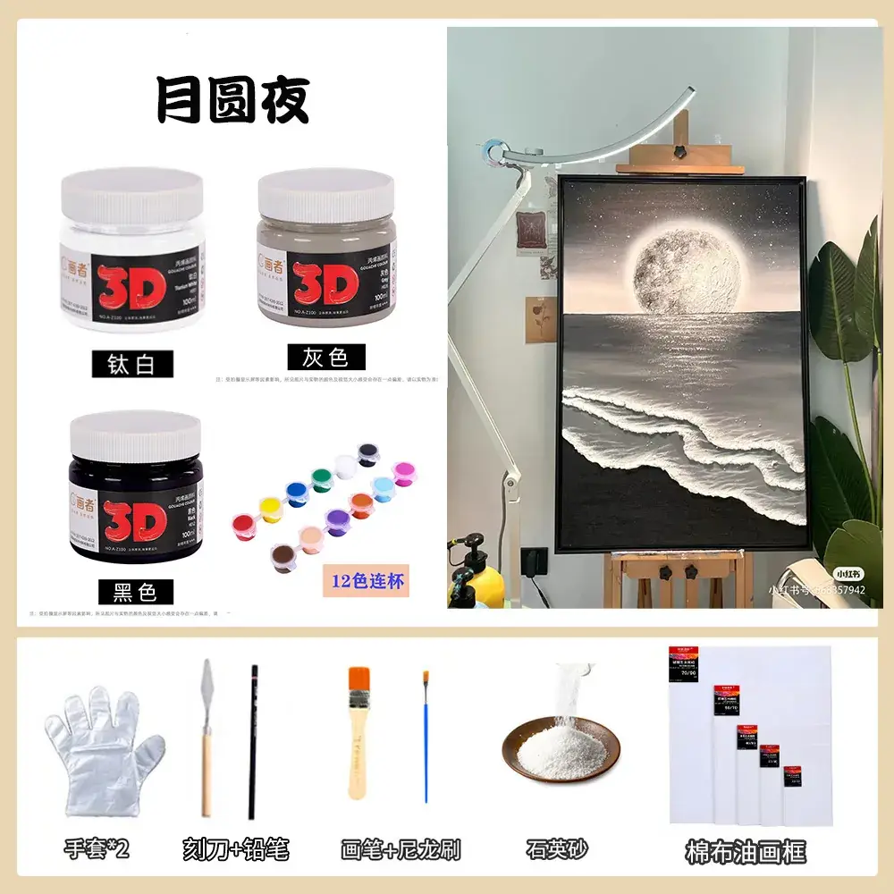 3D Pink Beach Quartz Sand Wall Art Painting - Image 17