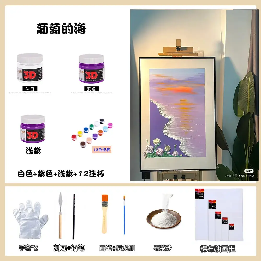 3D Pink Beach Quartz Sand Wall Art Painting - Image 18