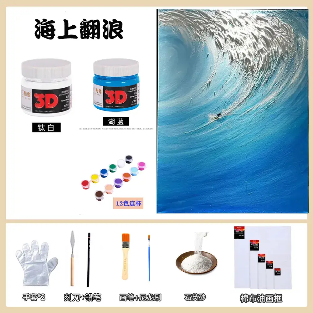 3D Pink Beach Quartz Sand Wall Art Painting - Image 19