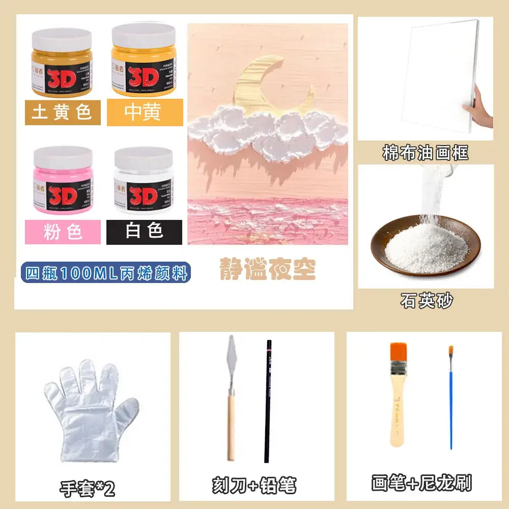 3D Pink Beach Quartz Sand Wall Art Painting - Image 2