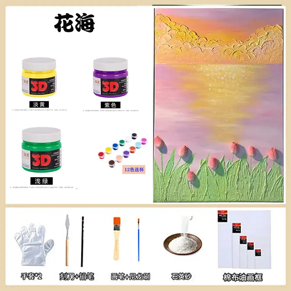 3D Pink Beach Quartz Sand Wall Art Painting - Image 20