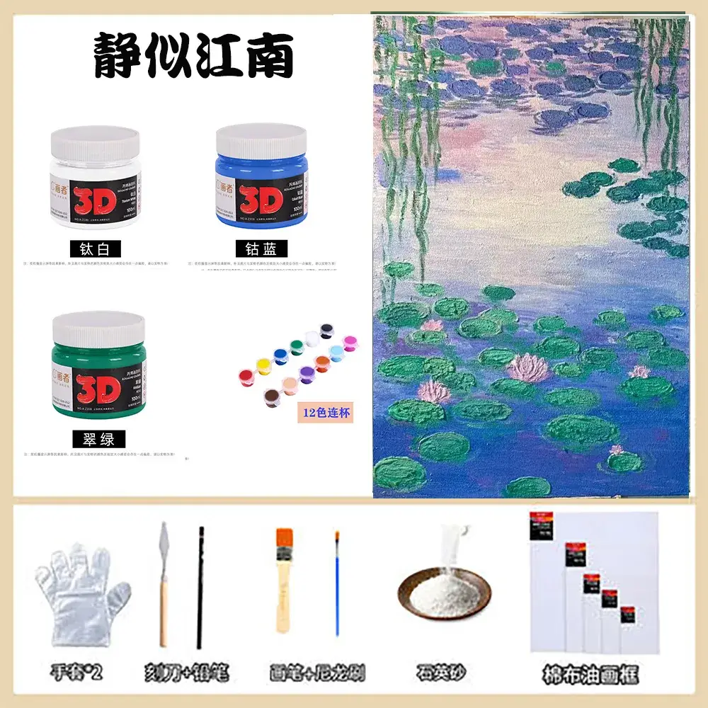 3D Pink Beach Quartz Sand Wall Art Painting - Image 21