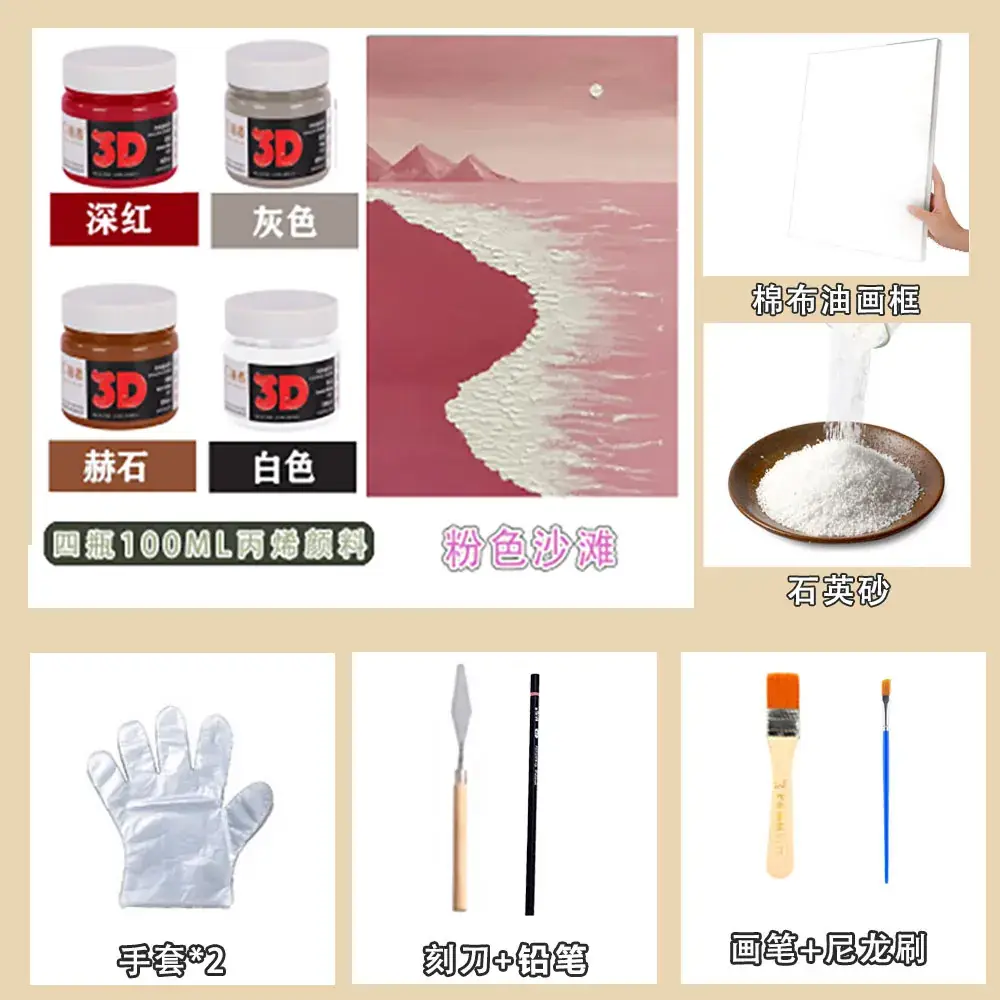 3D Pink Beach Quartz Sand Wall Art Painting - Image 4