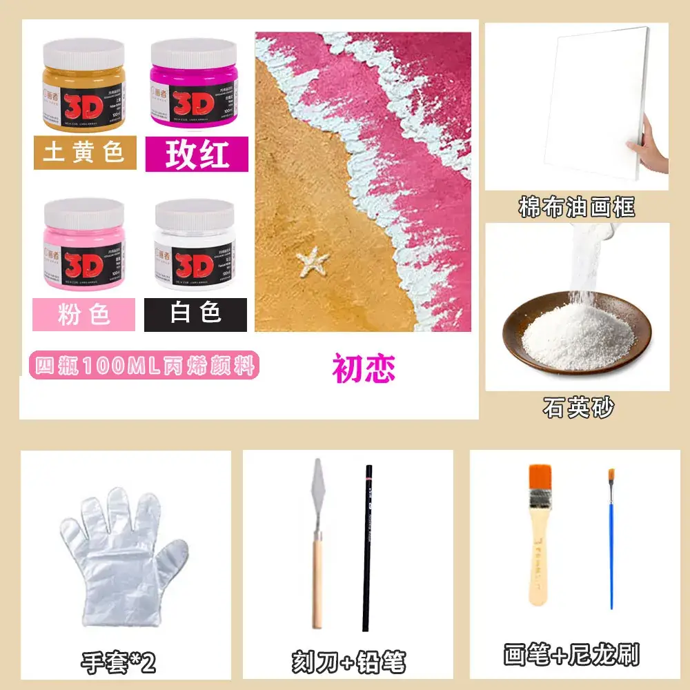 3D Pink Beach Quartz Sand Wall Art Painting - Image 5