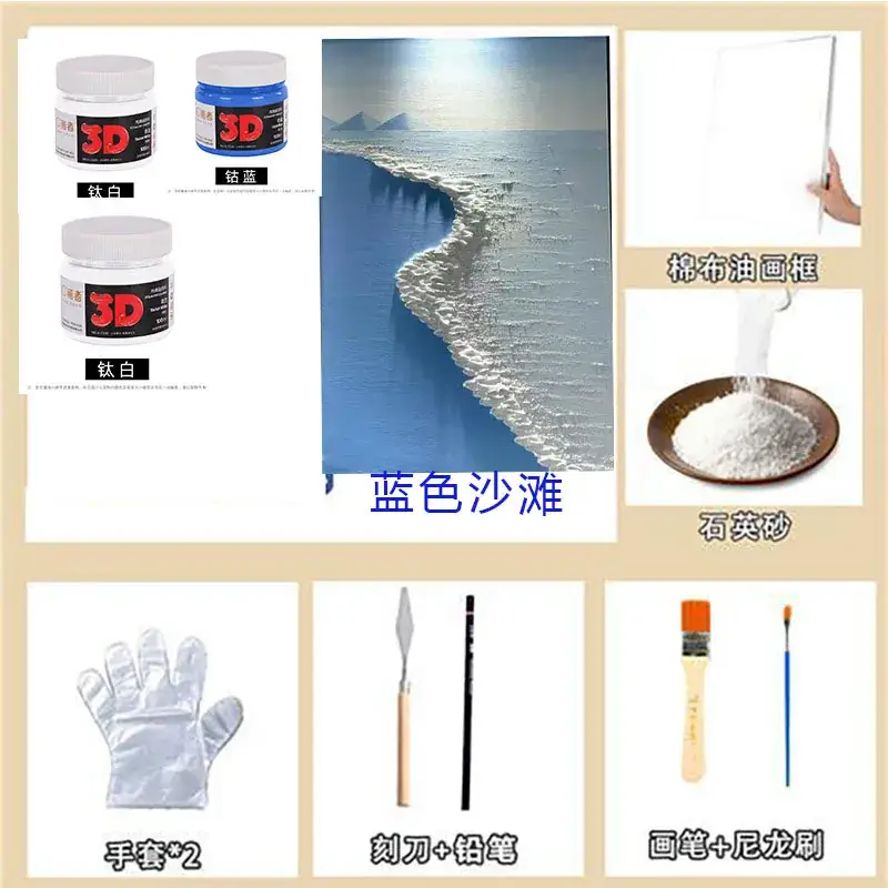 3D Pink Beach Quartz Sand Wall Art Painting - Image 6