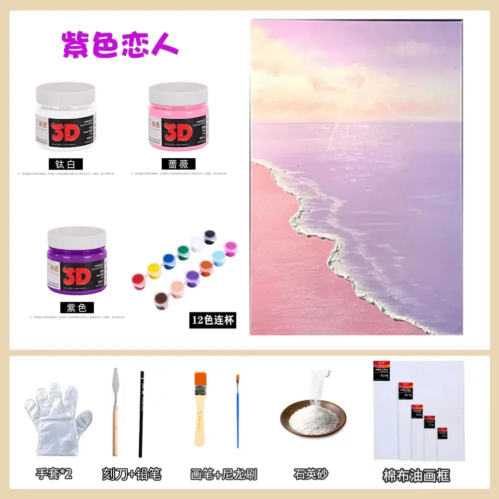 3D Pink Beach Quartz Sand Wall Art Painting - Image 7