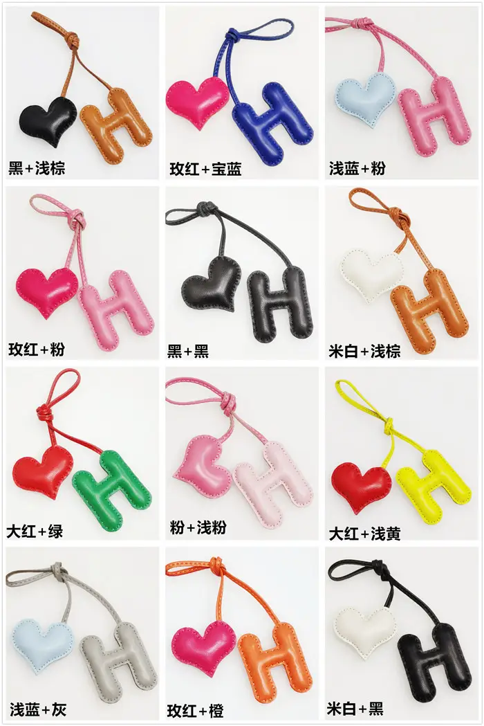 H-Heart Pendant Bag Ornament for Women