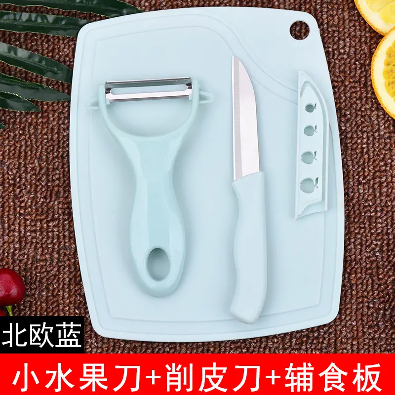 Pink Fruit Knife Set for Students Peeling Melon Knife - Image 2