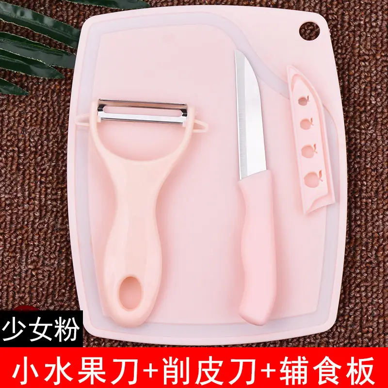 Pink Fruit Knife Set for Students Peeling Melon Knife - Image 4