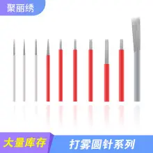Tattoo Red Needle Fog Eyebrow Tattoo Supplies Semi-manual Round 3 Round 5 Niling Mist Needle Tattoo Tools Other Beauty — feature 1