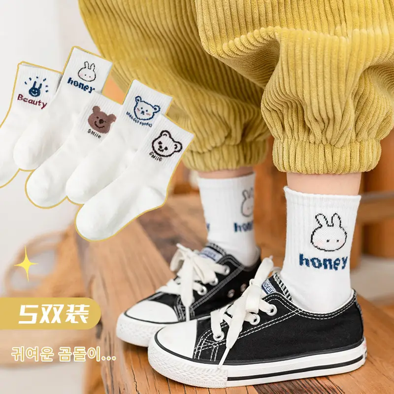 Children's Cartoon Tide Socks Green C Design 5 Pairs