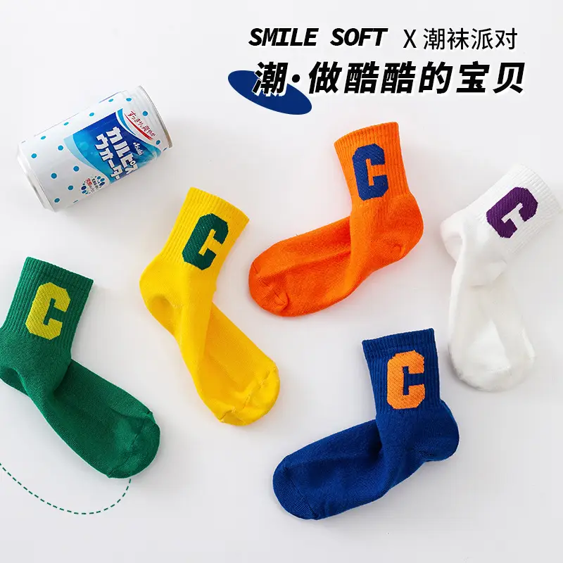 Children's Cartoon Tide Socks Green C Design 5 Pairs