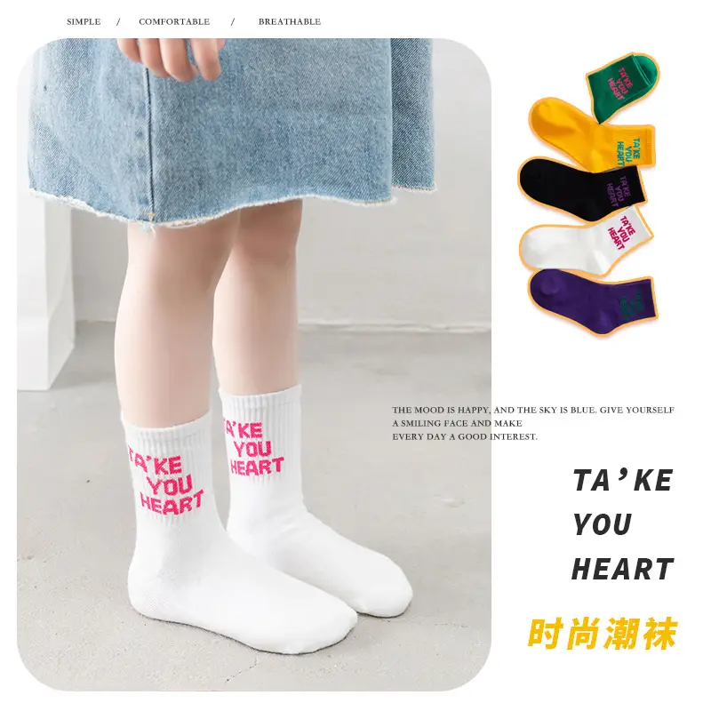Children's Cartoon Tide Socks Green C Design 5 Pairs