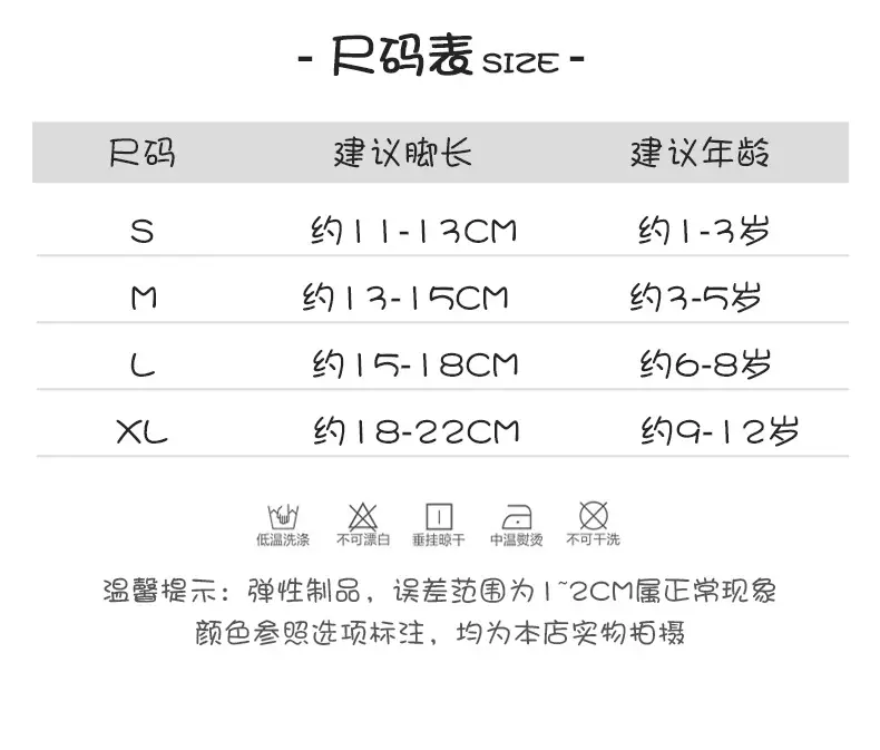 怪果熊潮袜_08
