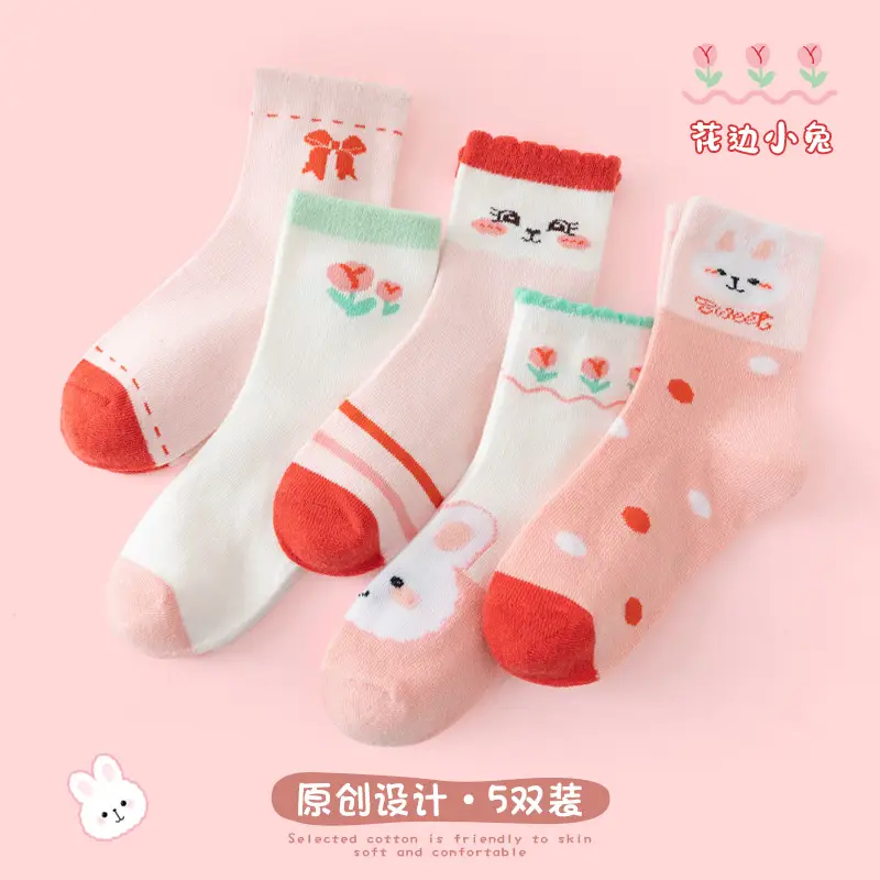 Children's Cartoon Tide Socks Green C Design 5 Pairs