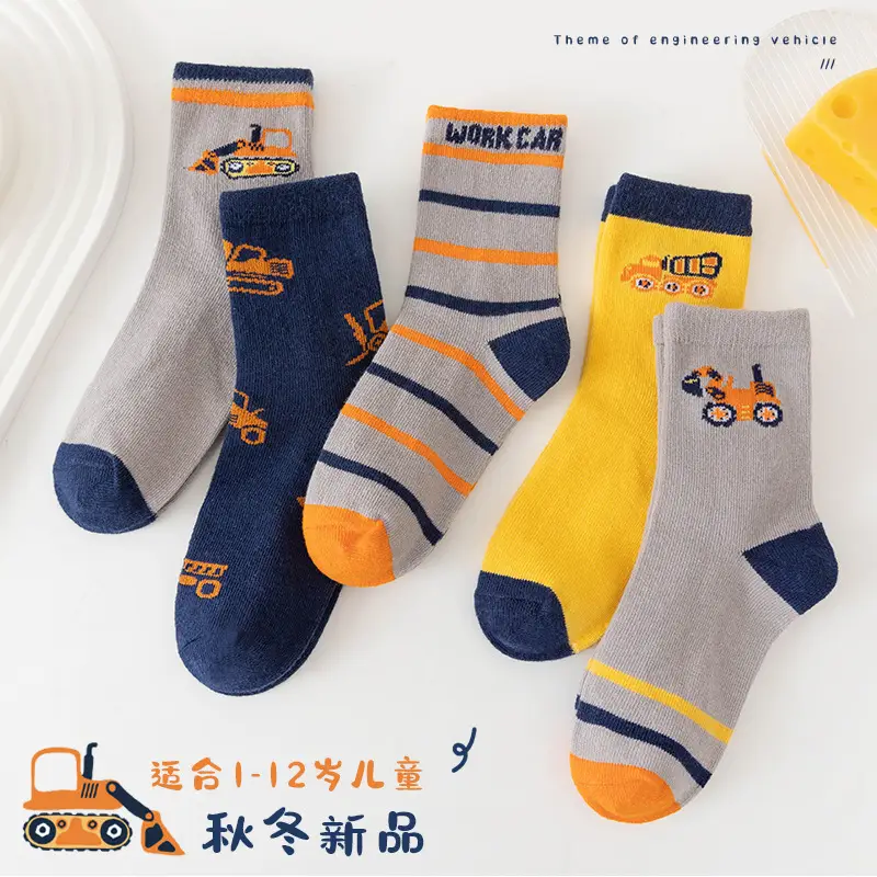 Children's Cartoon Tide Socks Green C Design 5 Pairs