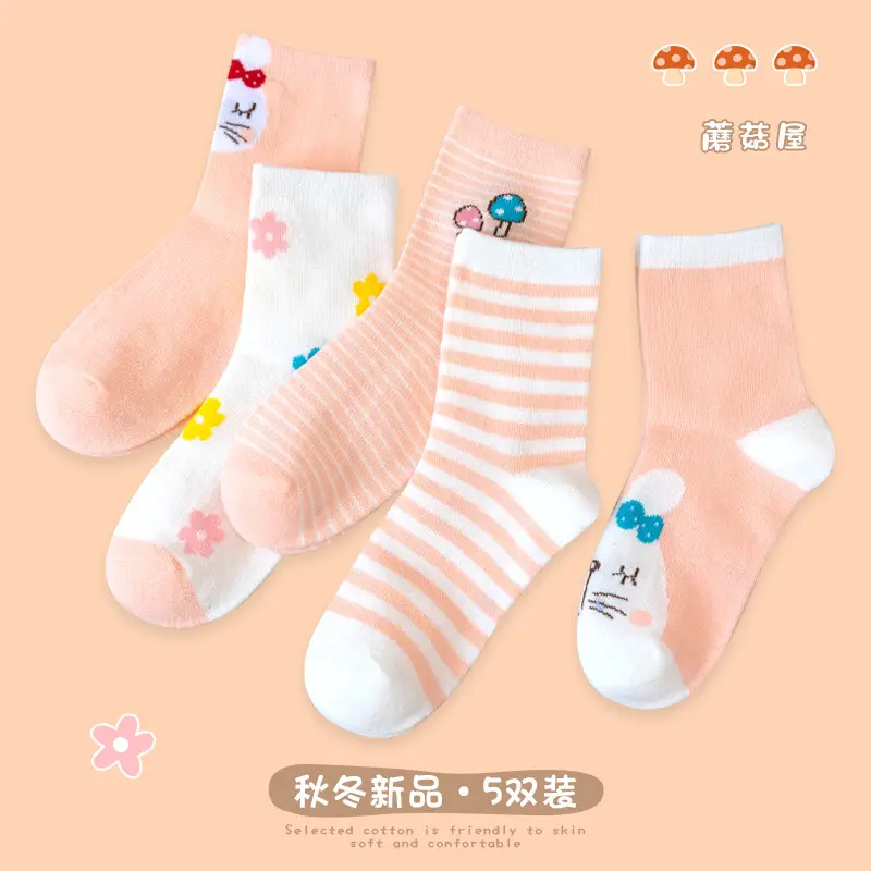 Children's Cartoon Tide Socks Green C Design 5 Pairs