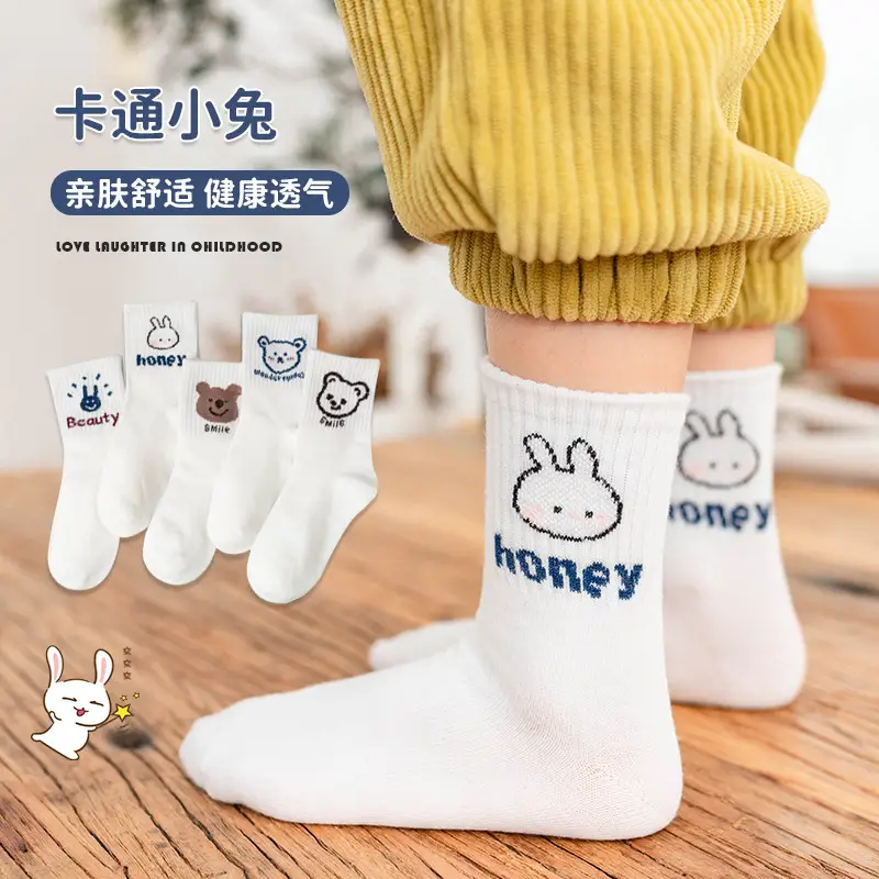 Children's Cartoon Tide Socks Green C Design 5 Pairs