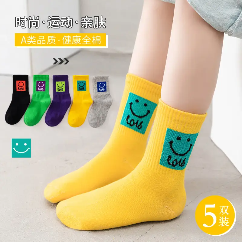 Children's Cartoon Tide Socks Green C Design 5 Pairs