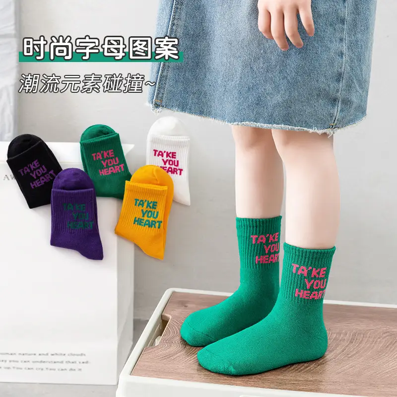 Children's Cartoon Tide Socks Green C Design 5 Pairs