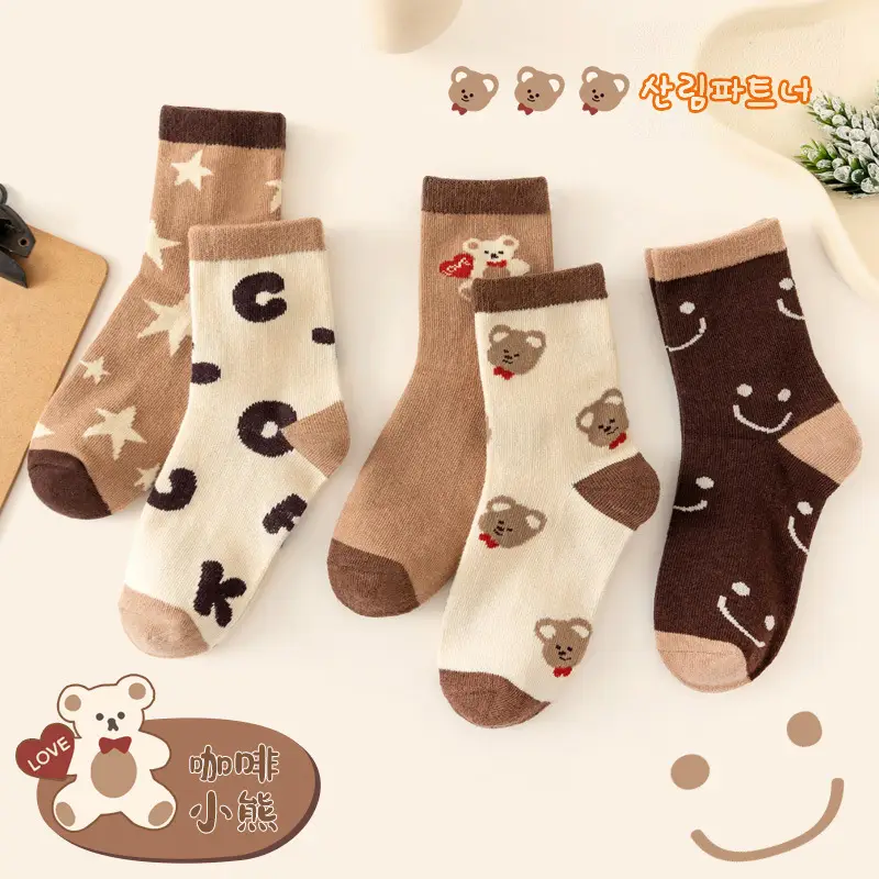 Children's Cartoon Tide Socks Green C Design 5 Pairs