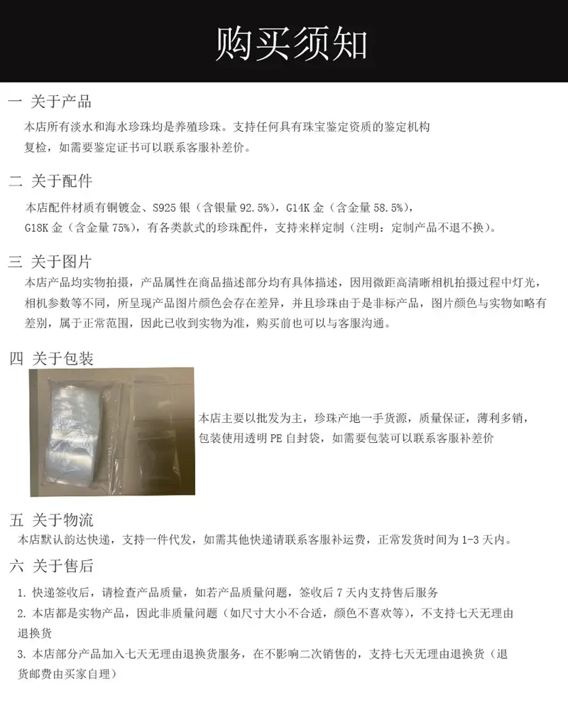 公用模块