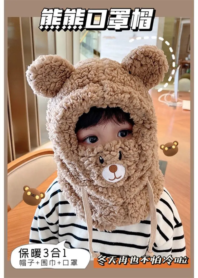 Children's Wolf Lined Winter Hat with Face Mask — feature 2