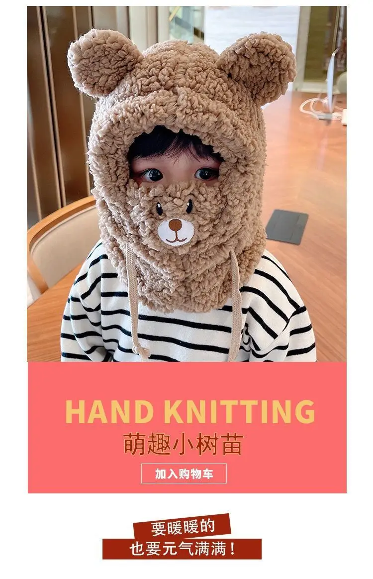 Children's Wolf Lined Winter Hat with Face Mask — feature 3