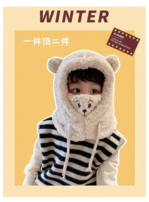 Children's Wolf Lined Winter Hat with Face Mask — feature 5