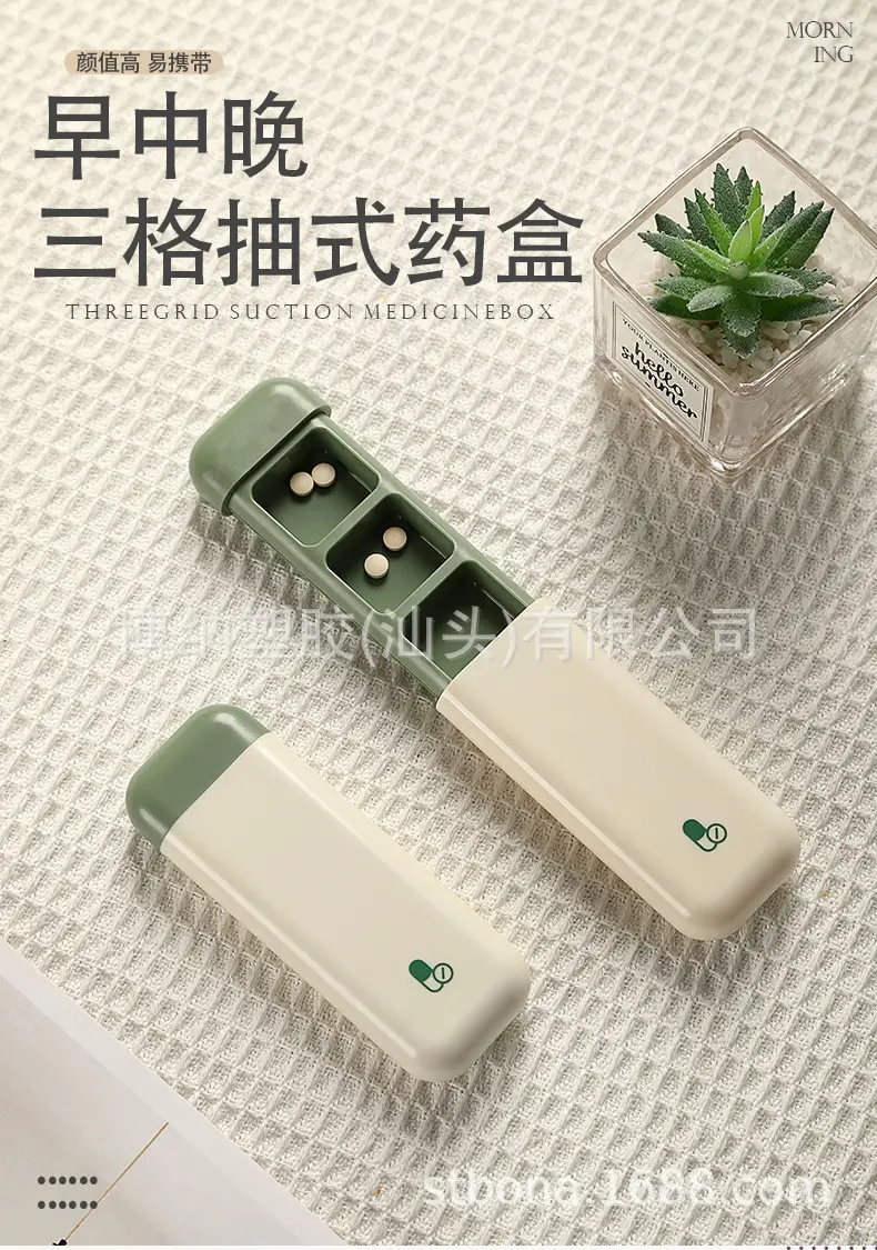 Portable Mini Pill Box for Travel and Home Use — feature 2