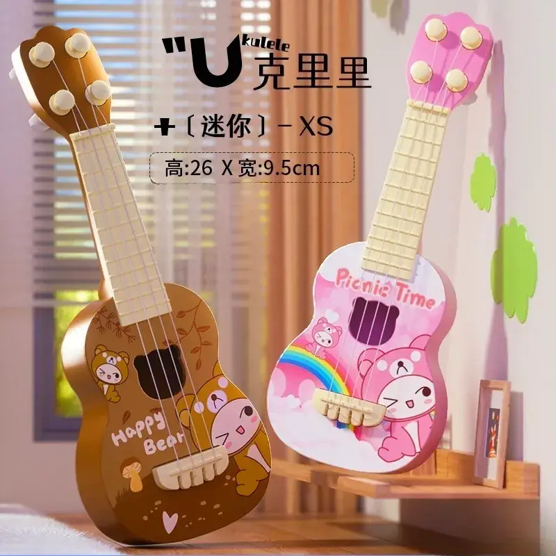 Children's Cartoon Dinosaur Ukulele Toy Musical Instrument - Image 9
