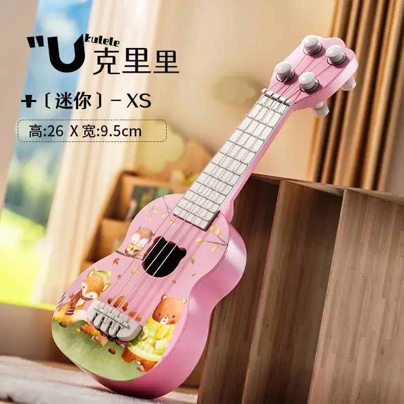 Children's Cartoon Dinosaur Ukulele Toy Musical Instrument - Image 2